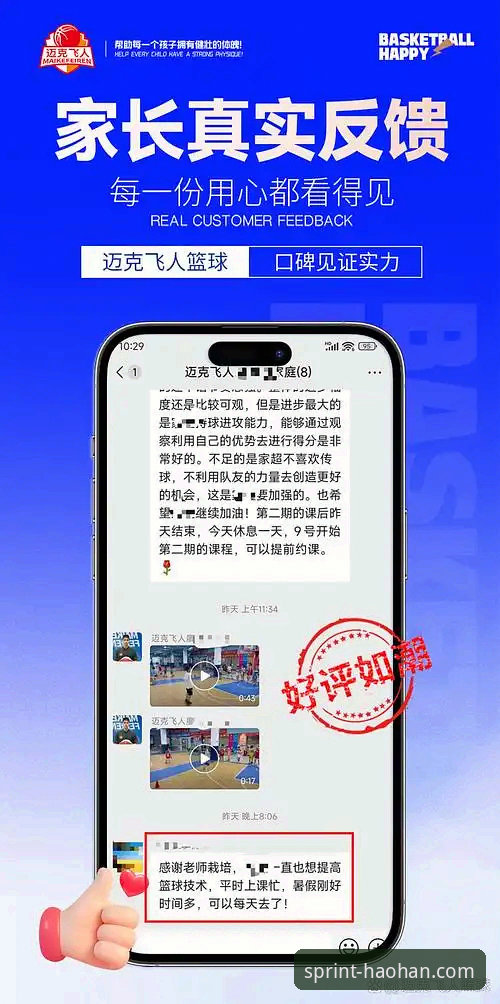 浩瀚体育平台iOS版靠谱吗？一份来自实战派的深度体验报告